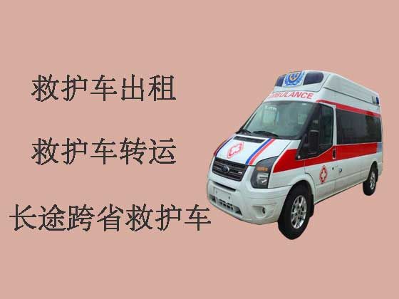郑州救护车租赁护送病人转院